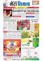 Divya Himachal Shimla+Mera Shimla +Aastha