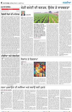 Nazaria_25_July_2022