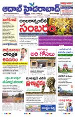 Aadab Hyderabad Main Pages
