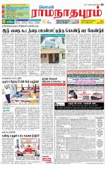 Madurai-Ramnad Supplement