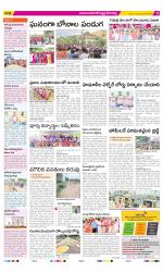 Mahabubnagar Constituencies