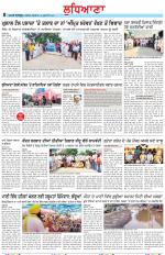Punjabi Tribune (Ludhiana)