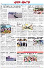 Punjabi Tribune (Majha/Doaba)