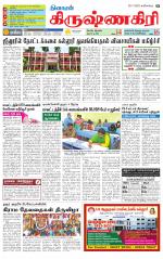 Krishnagiri-Salem Supplement