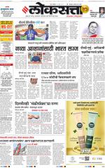 Chhatrapati Sambhajinagar