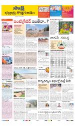 Bhadradri District