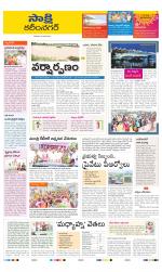 Karimnagar District