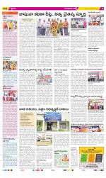 Guntur Constituencies