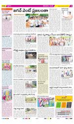 West Godavari Constituencies