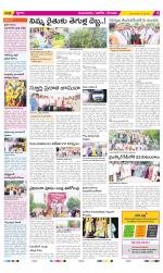 Prakasam Constituencies