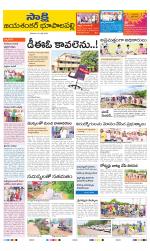 Jayashankar District