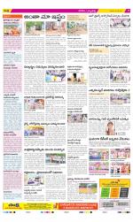 Hanamakonda Constituencies