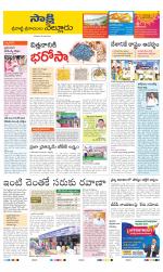 SPSR Nellore District