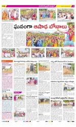 Medak Constituencies