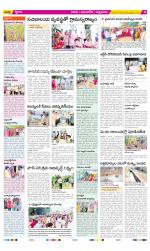 SPSR Nellore Constituencies