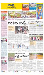 Ranga Reddy District