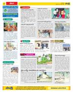 Visakhapatnam Constituencies