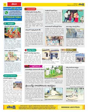 Visakhapatnam Constituencies