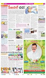 Chittoor Constituencies