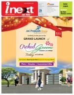 Meerut Hindi ePaper, Meerut Hindi Newspaper - InextLive