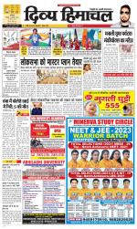 Divya Himachal Dharamsala+Mera Bilaspur +Aastha