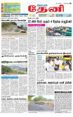 Theni-Madurai Supplement