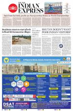 The New Indian Express-Vijayawada