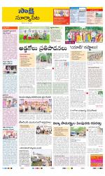 Suryapet District