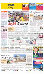 Kurnool District