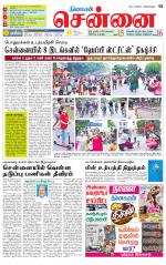 Chennai Supplement