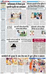 The Navodaya Times Ghaziabad 
