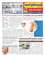 Aadab Hyderabad Tab Pages