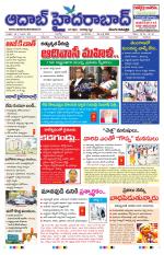 Aadab Hyderabad Main Pages