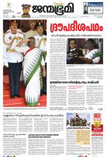 Kozhikode