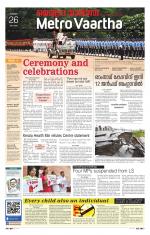 Metrovaartha - Indore