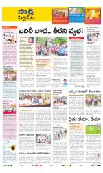 Siddipet District
