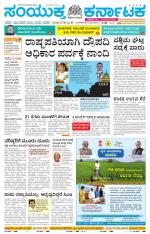 Namma Hassan, ಹಾಸನ