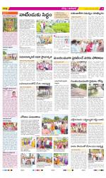 Ranga Reddy Constituencies