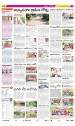 Khammam Constituencies