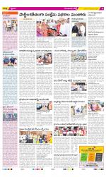 Guntur Constituencies