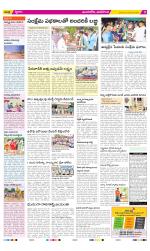 Vijayawada City Constituencies