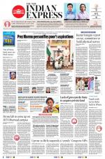 The New Indian Express-Shivamogga