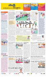 SPSR Nellore District
