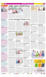 Prakasam Constituencies