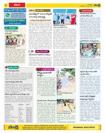 Visakhapatnam Constituencies