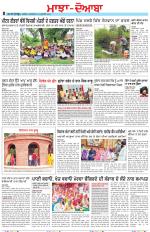 Punjabi Tribune (Majha/Doaba)