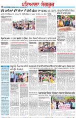 Punjabi Tribune (Patiala-Sangrur)