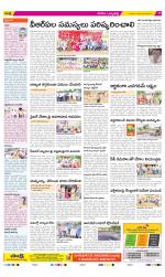 Hanamakonda Constituencies