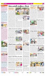 Srikakulam Constituencies