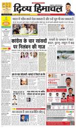 Divya Himachal Shimla+Mera Sirmour +Aastha 